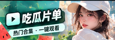 周末轻阅读阅读主题