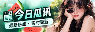 热点索引阅读主题