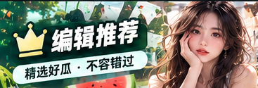 今日编辑选阅读主题