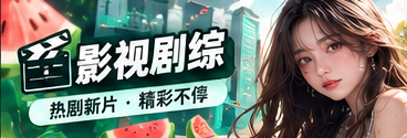 影视镜头与叙事语言